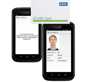 Приложение LyriX MobMessenger на смартфон для просмотра сообщений системы под управлением LyriX